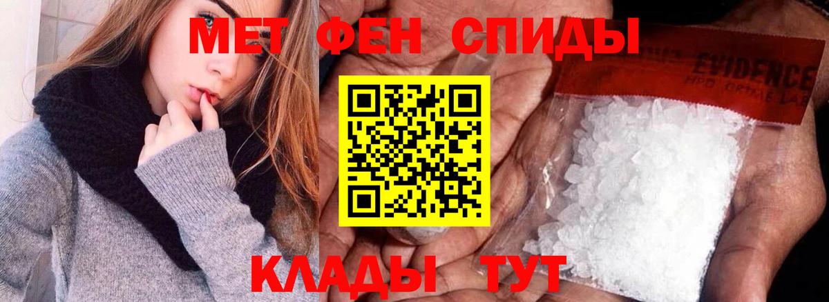 blacksprut маркетплейс  АМФ  Нефтекамск  Вход с VPN  Amphetamine 98% 