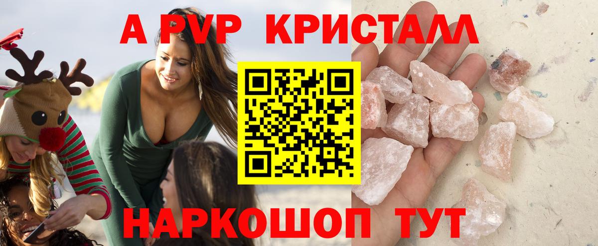 Нефтекамск  A-PVP мука  APVP  Alfa_PVP СК КРИС  Вход с VPN  A-PVP СК 