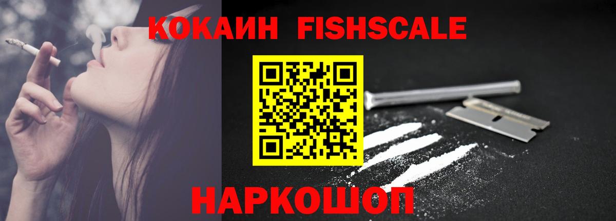 Кокаин  Нефтекамск  МАРИХУАНА  Конопля  Меф МЯУ МЯУ кристаллы  Гашиш  ГАШ  Вход с VPN 