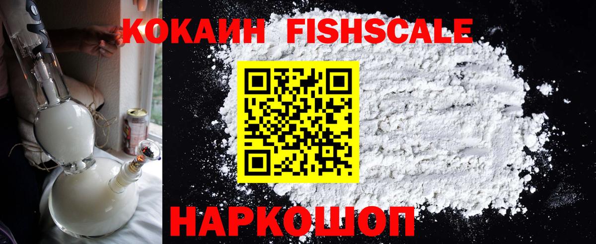 КОКАИН 97%  купить закладку  КОКАИН  КОКАИН Перу  Нефтекамск  Вход с VPN 