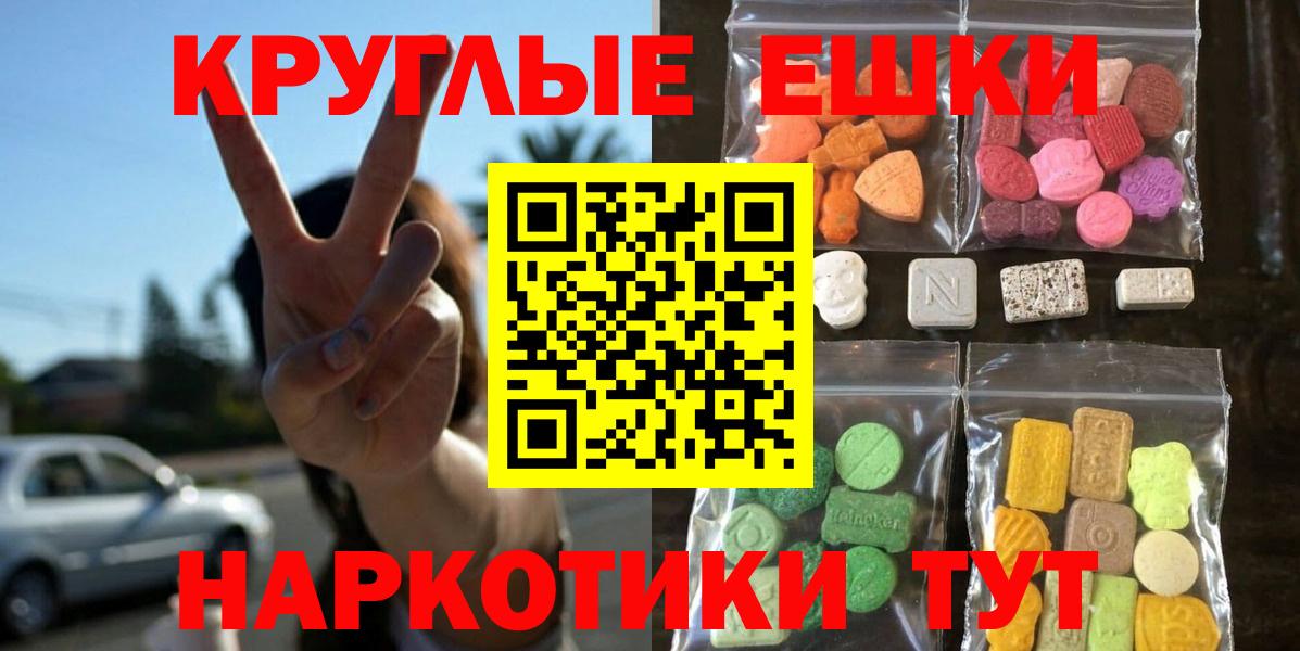 ЭКСТАЗИ VHQ Нефтекамск