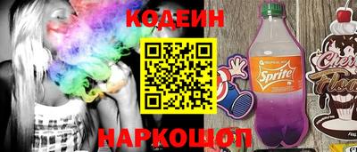 наркотики Татарск