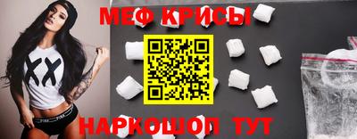 наркотики Татарск