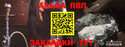наркотики Татарск