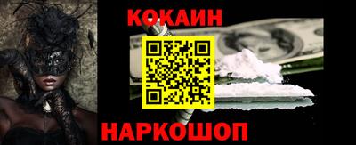 наркотики Татарск