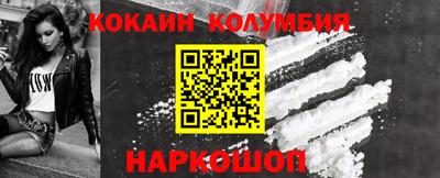 наркотики Татарск