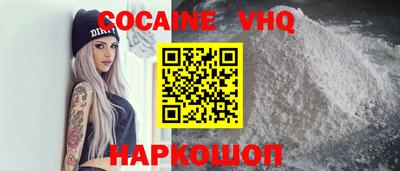 наркотики Татарск