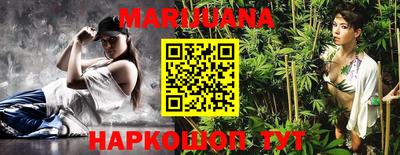 наркотики Татарск