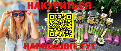 наркотики Татарск