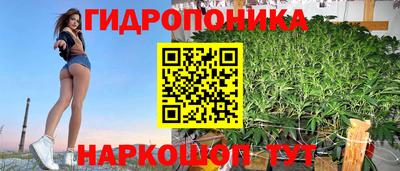 наркотики Татарск