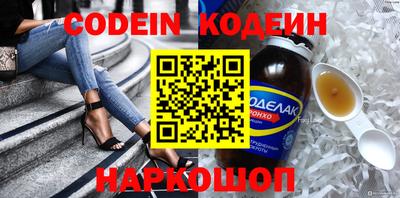наркотики Татарск
