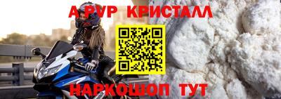 наркотики Татарск
