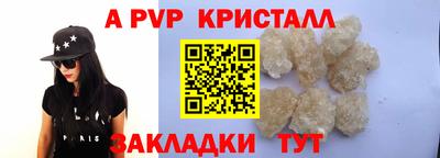 наркотики Татарск