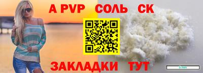 амф Тара