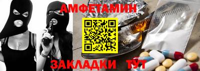 амф Тара