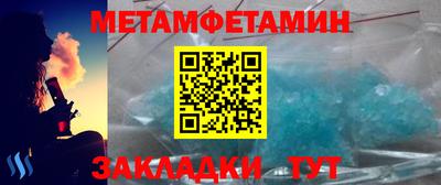 наркотики Татарск
