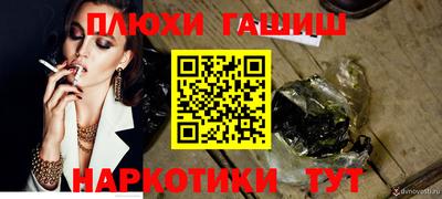 наркотики Татарск