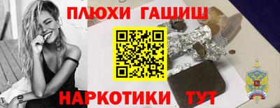 наркотики Татарск