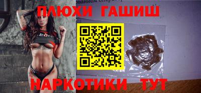 наркотики Татарск