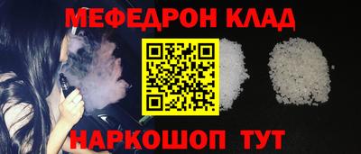 наркотики Татарск
