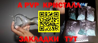 амф Тара
