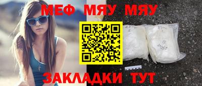 амф Тара