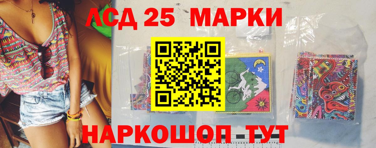 LSD-25 экстази  Вход с VPN  Нефтекамск  Лсд 25 экстази ecstasy 
