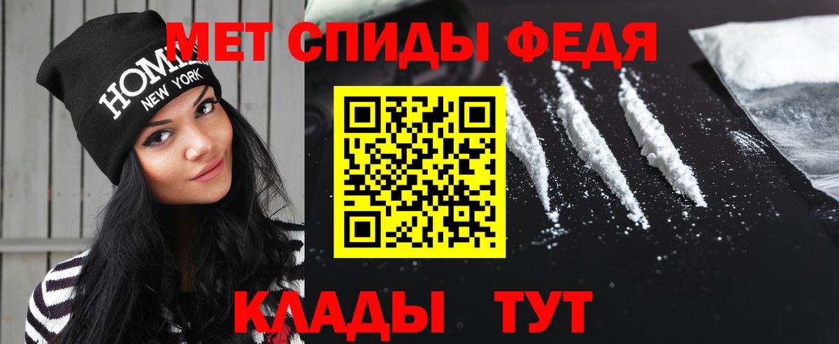 Первитин пудра  Вход с VPN  Нефтекамск  Первитин пудра 