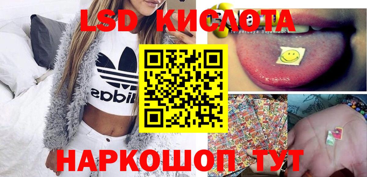 Нефтекамск  Марки 25I-NBOMe  Вход с VPN  Наркотические марки 1,8мг  Наркотические марки 1,8мг 
