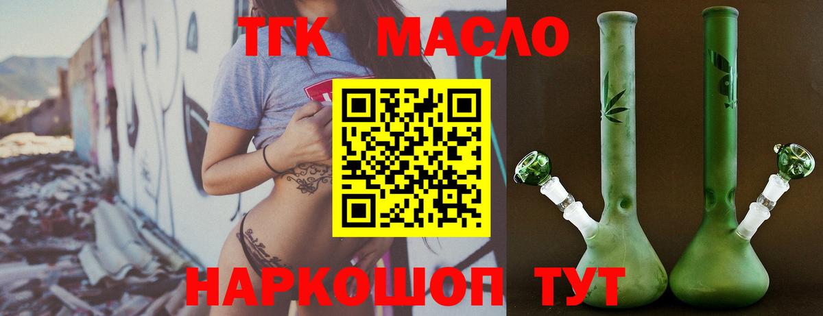 ГАШИШ Нефтекамск