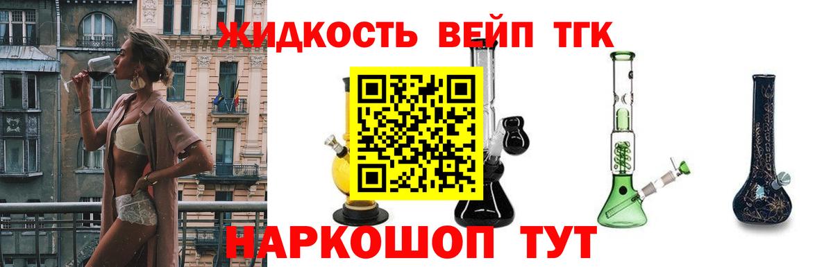 купить наркоту  Вход с VPN  blacksprut ссылка  ТГК Wax  Нефтекамск 