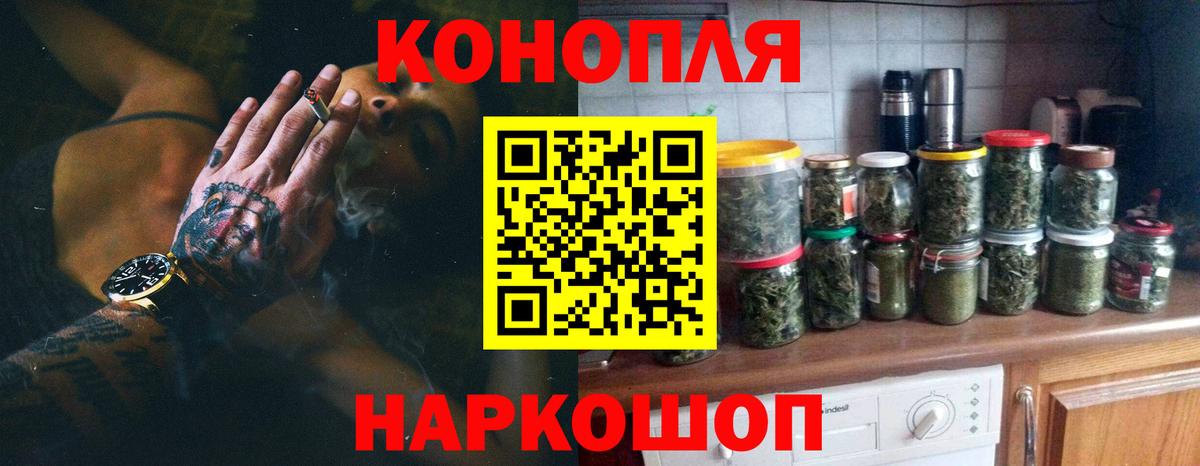 Бошки Шишки OG Kush  Бошки Шишки марихуана  Марихуана OG Kush  Марихуана Bruce Banner  Вход с VPN  Нефтекамск 
